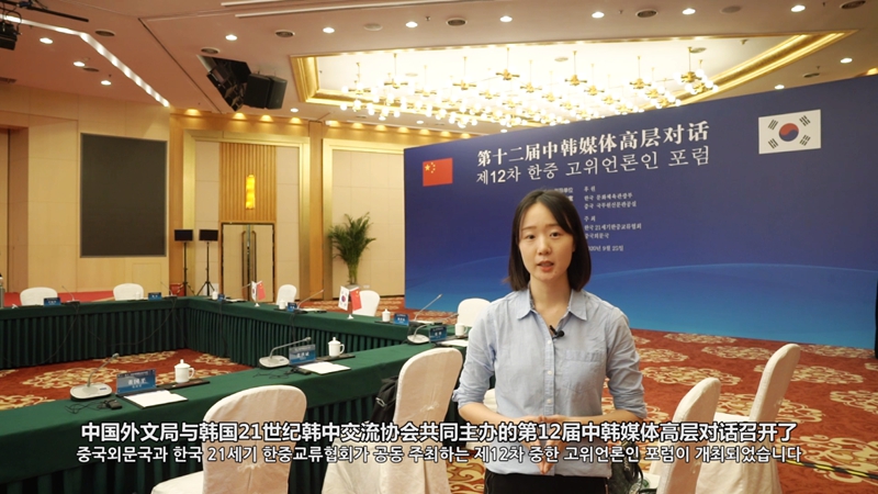 媒體論壇（高清）[00_00_19][20200929-110305]_副本.jpg