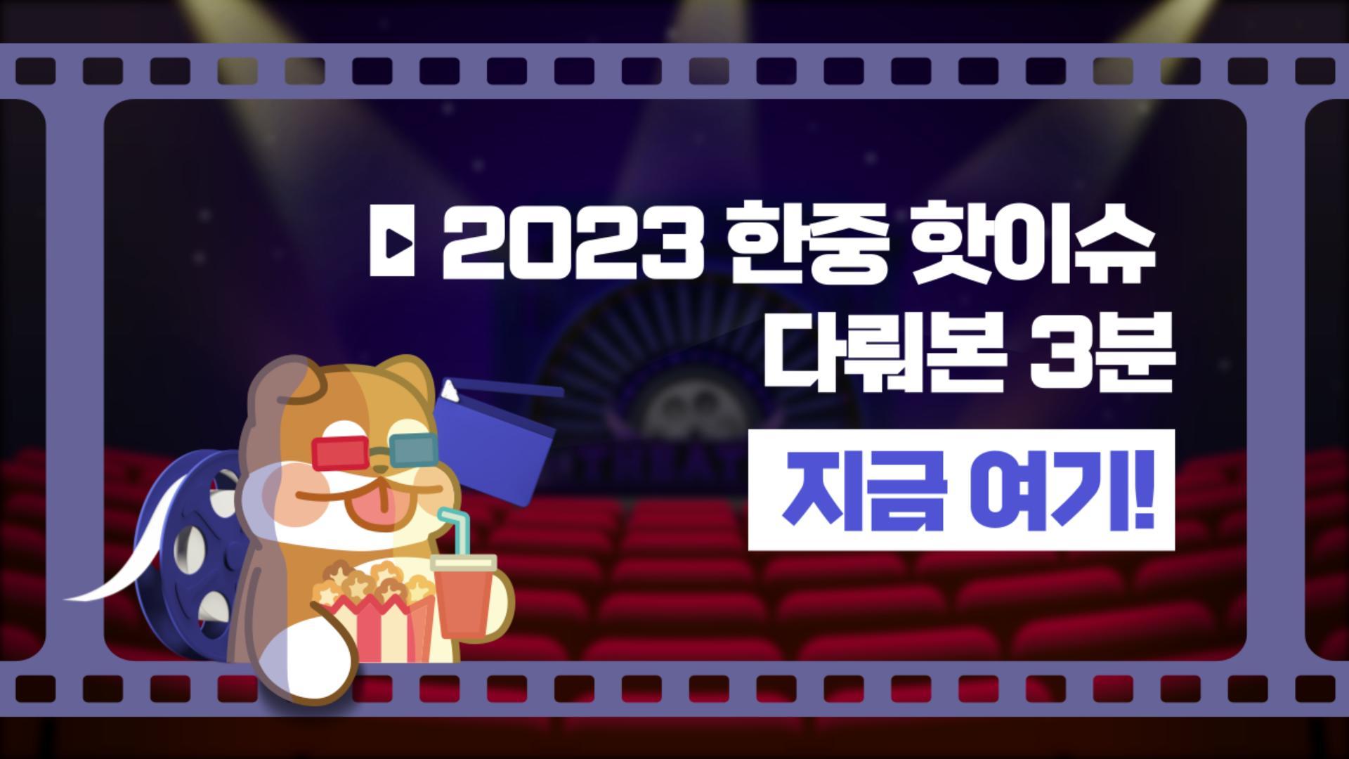 2023 ?? ??-封面.jpg